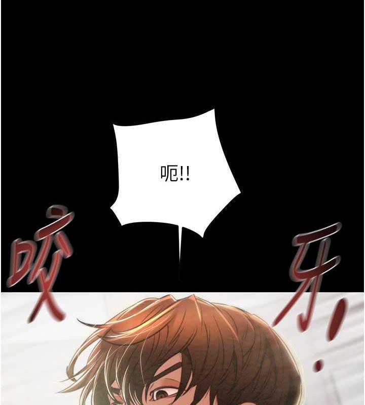 第11话-驯服人妻的高超技巧 - 第122.jpg页