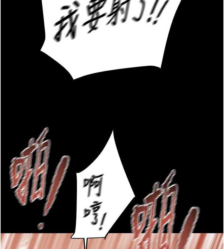第11话-驯服人妻的高超技巧 - 第124.jpg页