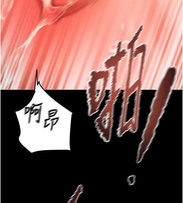 第11话-驯服人妻的高超技巧 - 第127.jpg页