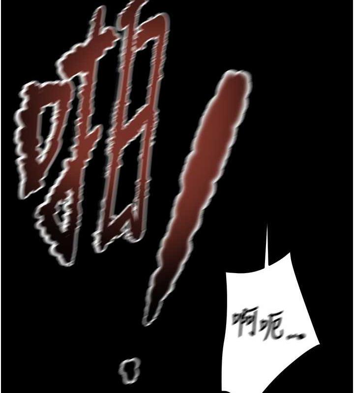 第11话-驯服人妻的高超技巧 - 第128.jpg页