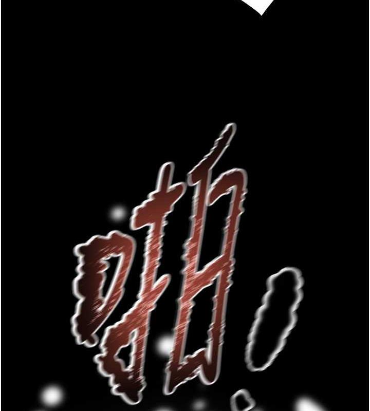 第11话-驯服人妻的高超技巧 - 第129.jpg页