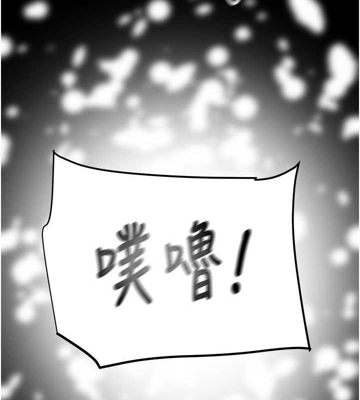 第11话-驯服人妻的高超技巧 - 第130.jpg页