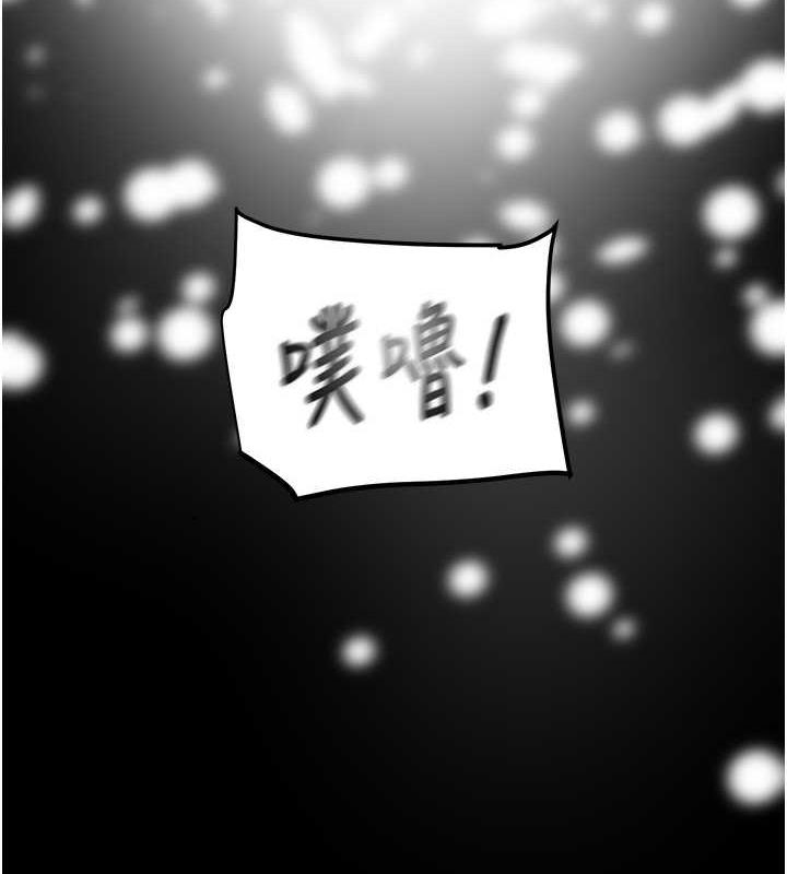 第11话-驯服人妻的高超技巧 - 第131.jpg页