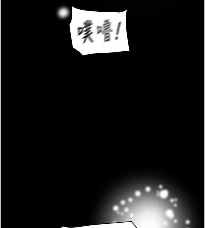 第11话-驯服人妻的高超技巧 - 第132.jpg页