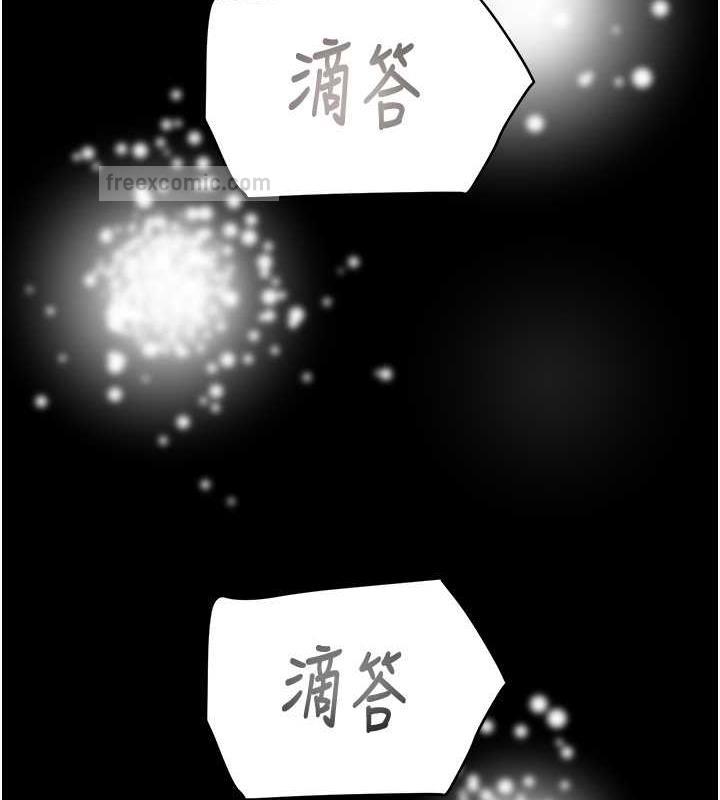 第11话-驯服人妻的高超技巧 - 第133.jpg页