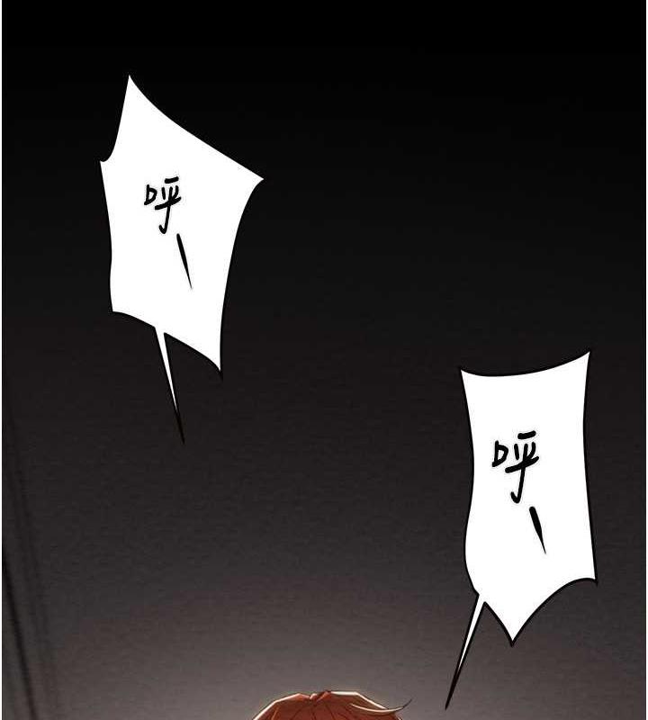 第11话-驯服人妻的高超技巧 - 第135.jpg页