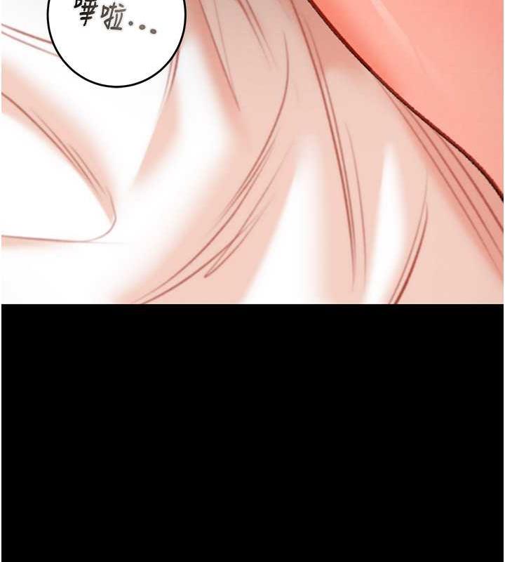 第11话-驯服人妻的高超技巧 - 第145.jpg页