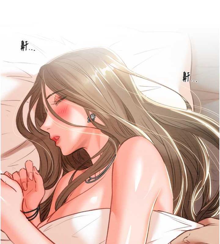 第11话-驯服人妻的高超技巧 - 第151.jpg页