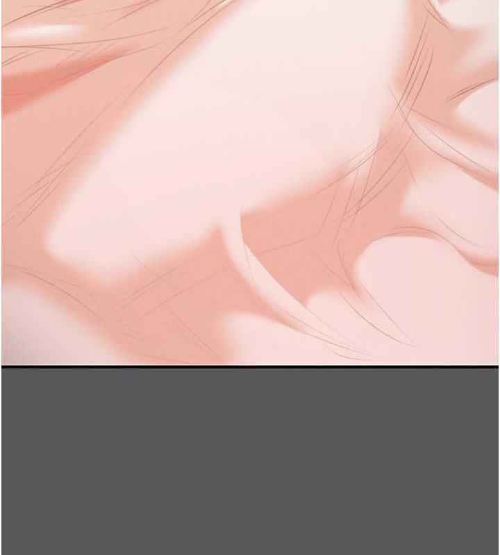 第11话-驯服人妻的高超技巧 - 第153.jpg页