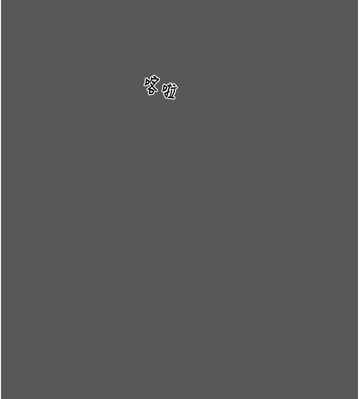 第11话-驯服人妻的高超技巧 - 第162.jpg页