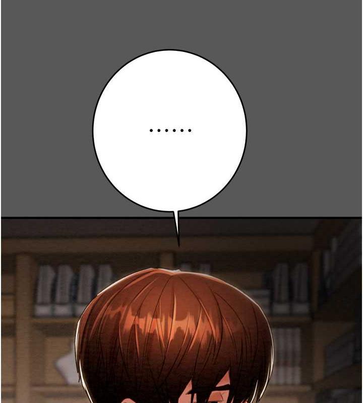 第11话-驯服人妻的高超技巧 - 第168.jpg页