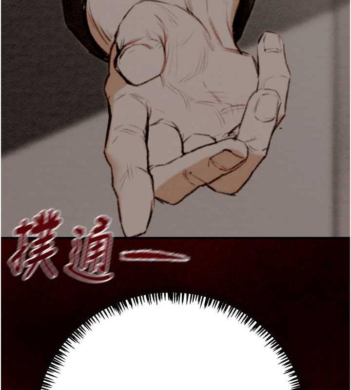 第11话-驯服人妻的高超技巧 - 第174.jpg页
