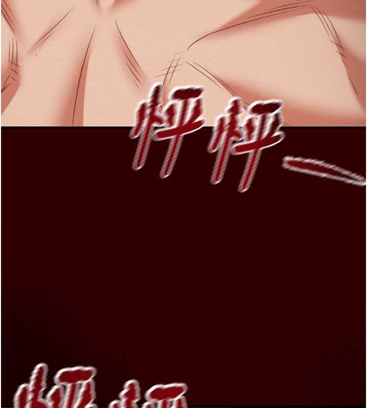 第11话-驯服人妻的高超技巧 - 第180.jpg页