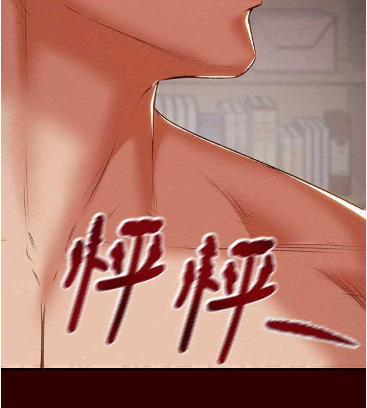 第11话-驯服人妻的高超技巧 - 第182.jpg页