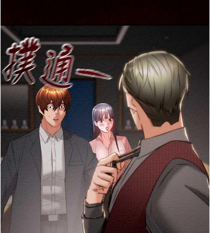 第11话-驯服人妻的高超技巧 - 第184.jpg页