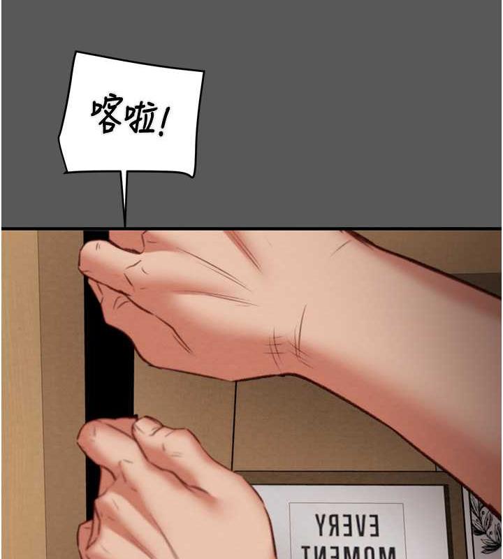第11话-驯服人妻的高超技巧 - 第216.jpg页