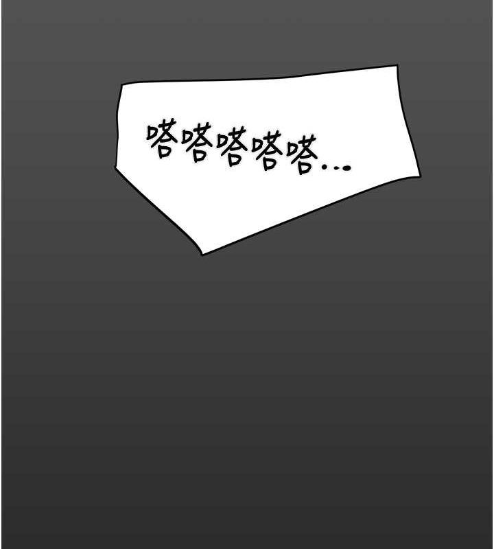 第11话-驯服人妻的高超技巧 - 第218.jpg页