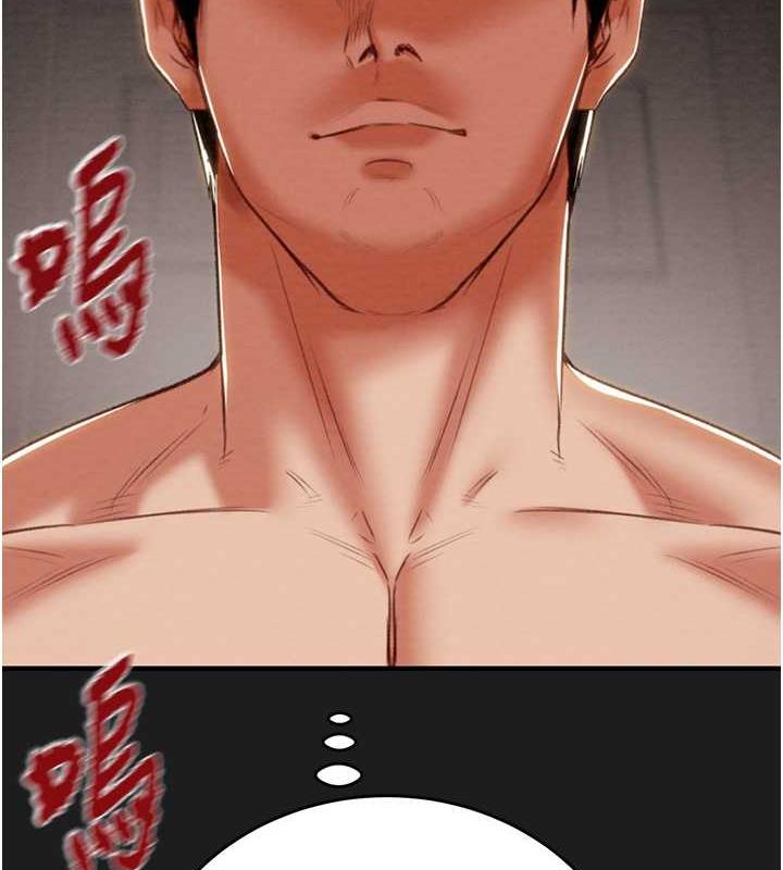 第11话-驯服人妻的高超技巧 - 第224.jpg页