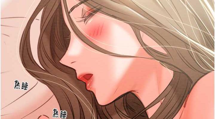 第11话-驯服人妻的高超技巧 - 第228.jpg页
