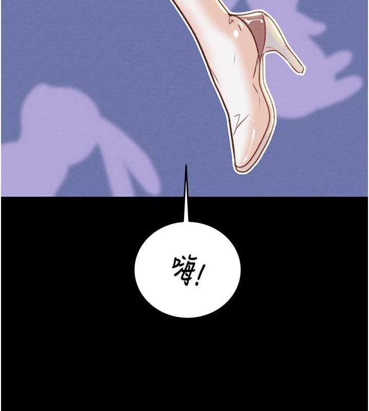 第11话-驯服人妻的高超技巧 - 第234.jpg页
