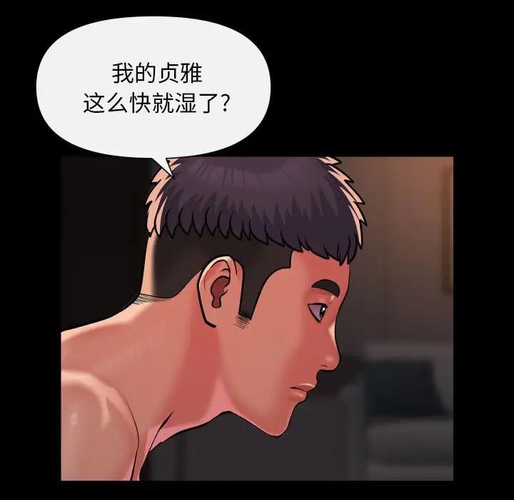 第96话 - 第5.jpg页