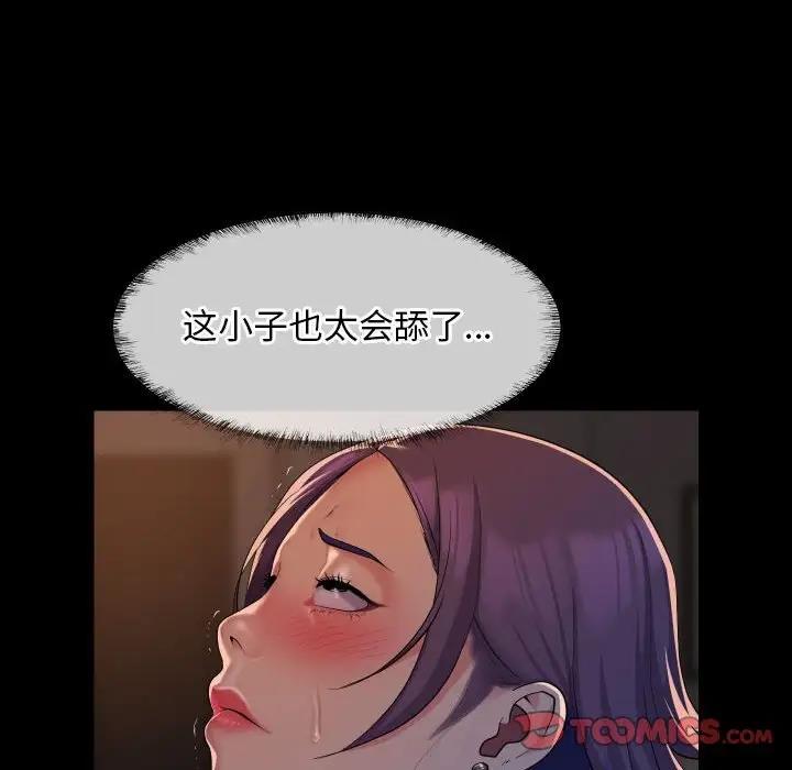 第96话 - 第8.jpg页