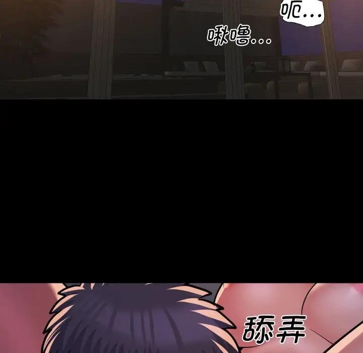 第96话 - 第11.jpg页
