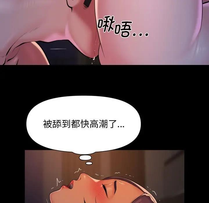第96话 - 第17.jpg页