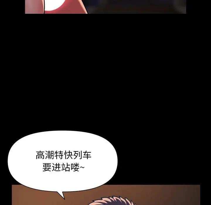 第96话 - 第23.jpg页