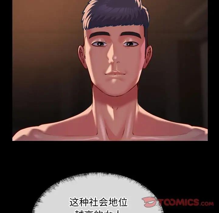第96话 - 第24.jpg页