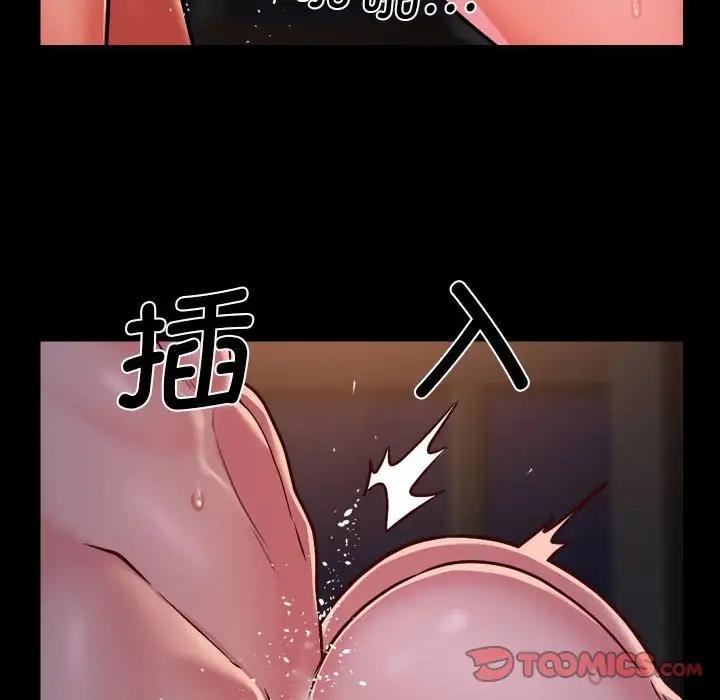 第96话 - 第34.jpg页