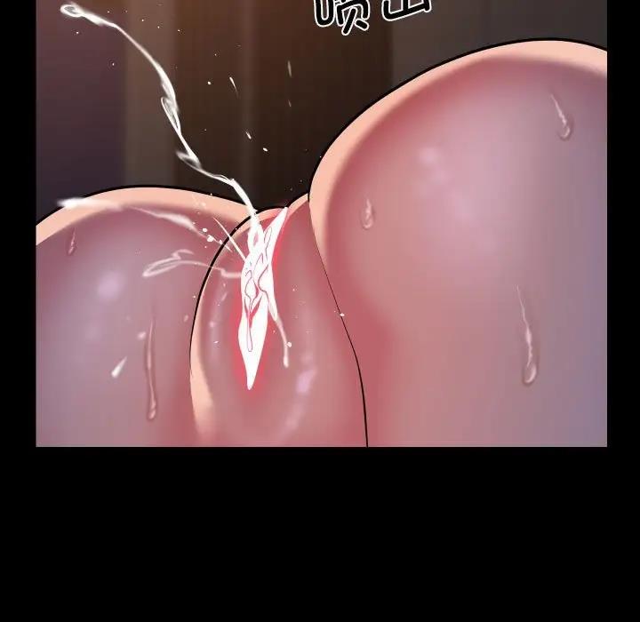 第96话 - 第43.jpg页