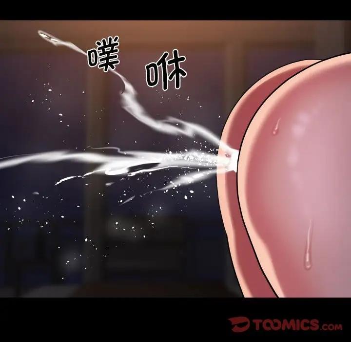 第96话 - 第44.jpg页
