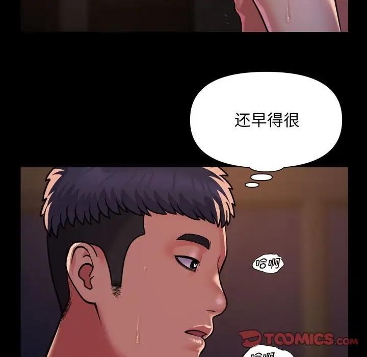 第96话 - 第46.jpg页