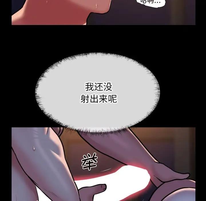 第96话 - 第47.jpg页