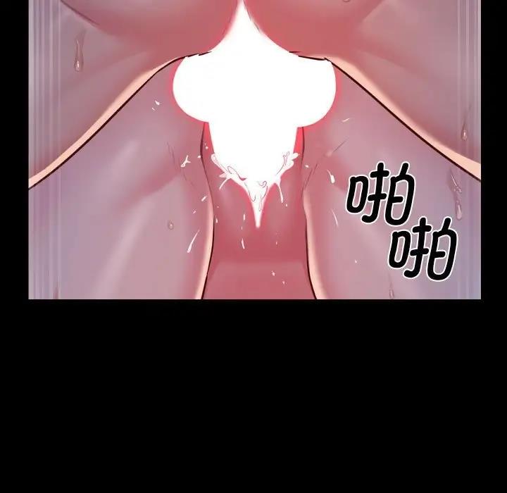 第96话 - 第55.jpg页