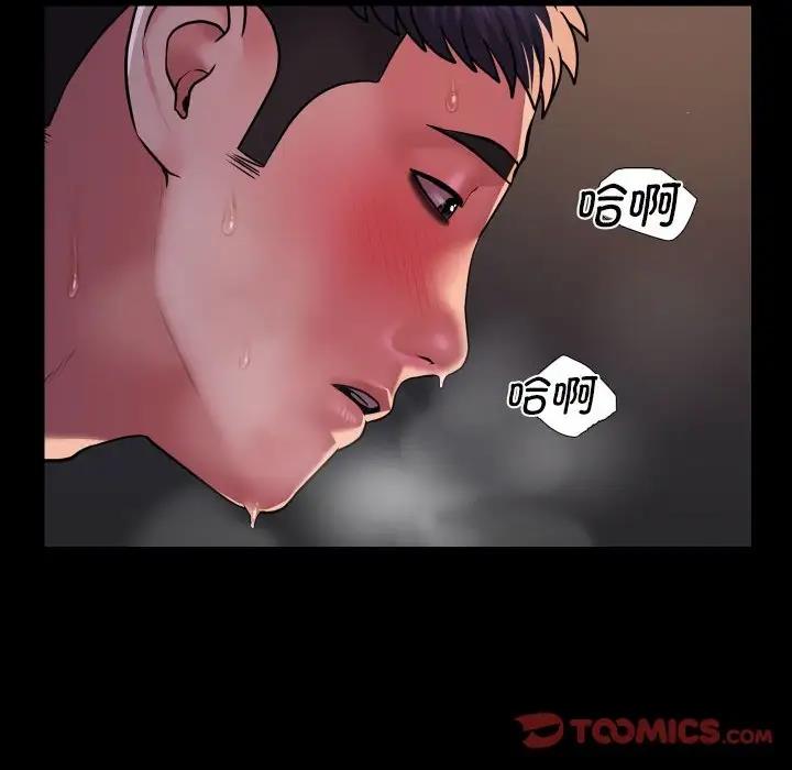 第96话 - 第56.jpg页