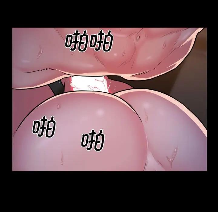 第96话 - 第57.jpg页