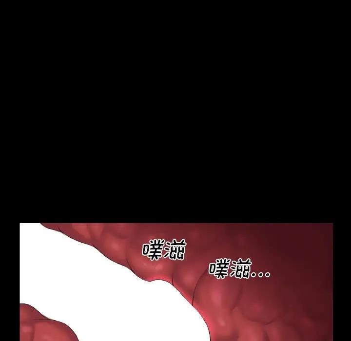 第96话 - 第59.jpg页
