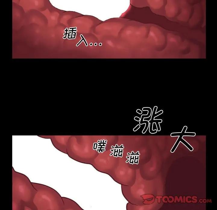 第96话 - 第60.jpg页