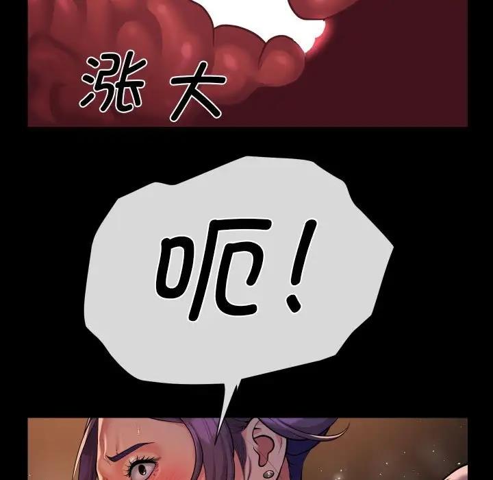 第96话 - 第61.jpg页