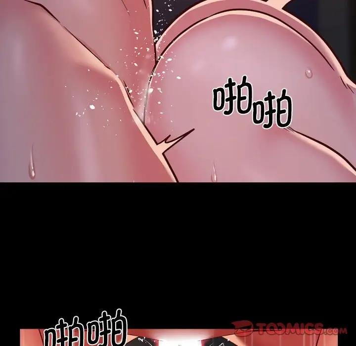 第96话 - 第68.jpg页