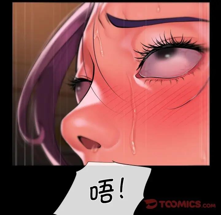 第96话 - 第70.jpg页