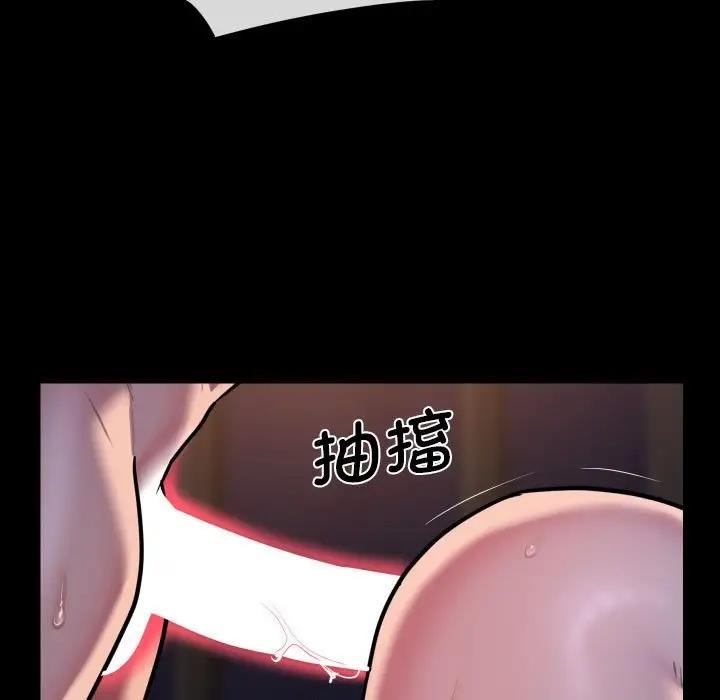 第96话 - 第71.jpg页