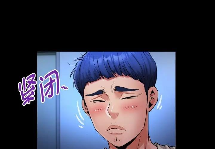第11话 - 第1.jpg页