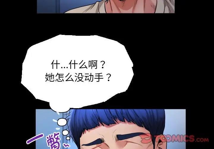 第11话 - 第2.jpg页