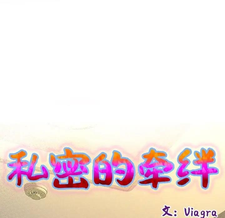 第11话 - 第9.jpg页