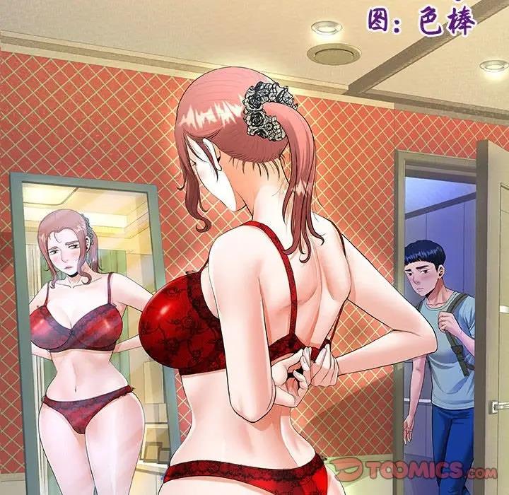 第11话 - 第10.jpg页