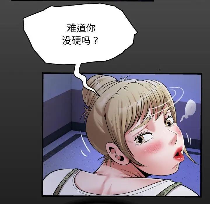 第11话 - 第16.jpg页