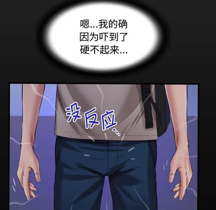第11话 - 第17.jpg页